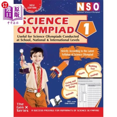 National Science Olympiad Class 1 (with Omr Sheets) 国家科学奥林匹克运动会一级（附OMR表）【中商原版】