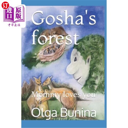 海外直订Gosha's forest: Mommy loves you Gosha的森林:妈妈爱你