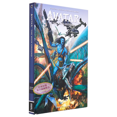 预售 阿凡达 水之道前传 高地 卷1-3合集 绘本小说漫画书 英文原版 Avatar The High Ground Sherri L Smith【中商原版】