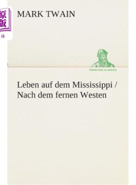 海外直订德语 Leben auf dem Mississippi / Nach dem fernen Westen 在密西西比河上生活