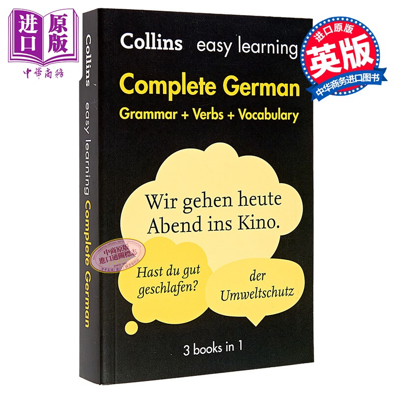 柯林斯易学德语语法动词与词汇3合1 第2版 Collins Easy Learning Complete German Grammar Verbs Vocabulary【中商原版】