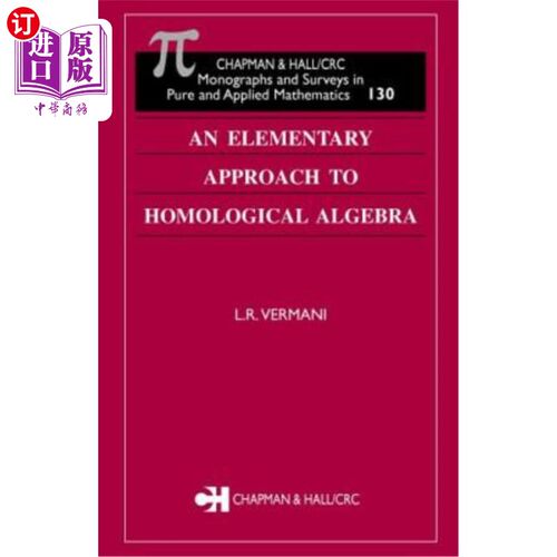 海外直订An Elementary Approach to Homological Algebra 同调代数的一种初等方法