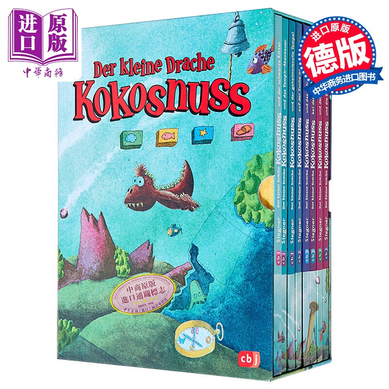 预售 【德文版】神奇小火龙8本周年纪念套盒 Der kleine Drache Kokosnuss 德文原版 Ingo Siegner【中商原版】