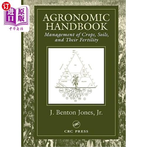 海外直订Agronomic Handbook: Management of Crops, Soils and Their Fertility 农艺手册：作物、土壤及其肥力的管理