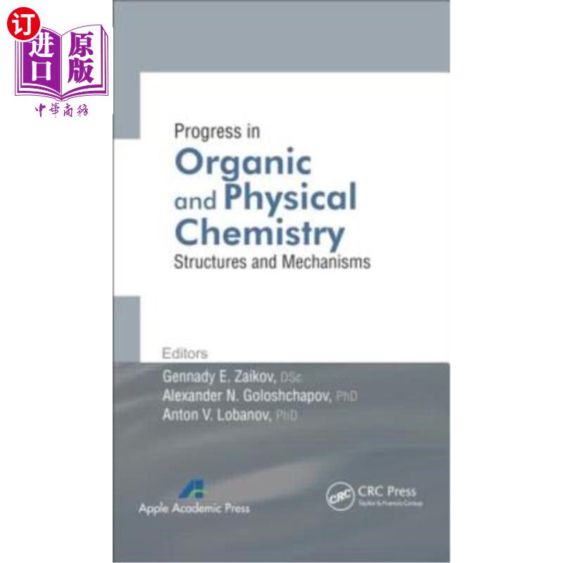海外直订Progress in Organic and Physical Chemistry: Structures and Mechanisms 有机与物理化学进展:结构与机制