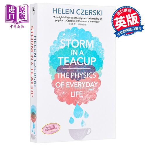 茶杯里的风暴 用日常之物揭开万物之理 英文原版 Storm in a Teacup 物理科普图书 Helen Czerski【中商原版】