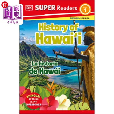 海外直订DK Super Readers Level 1 Bilingual History of Hawai'i - La Historia de Hawái DK超级读者1级夏威夷双语历史- L