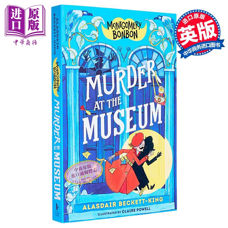 蒙哥马利邦邦 博物馆谋杀案 含插图 Montgomery Bonbon Murder at the Museum 英文原版 Alasdair Beckett King【中商原版】