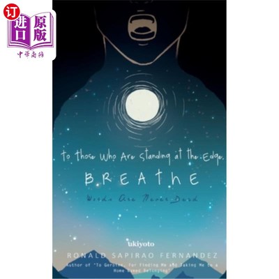 海外直订To Those Who Are Standing At The Edge, Breathe 对于那些站在边缘的人，深呼吸