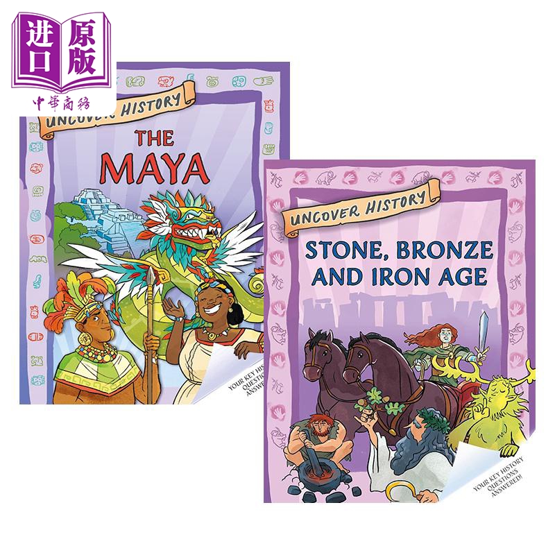 不可不知的历史系列英文读物