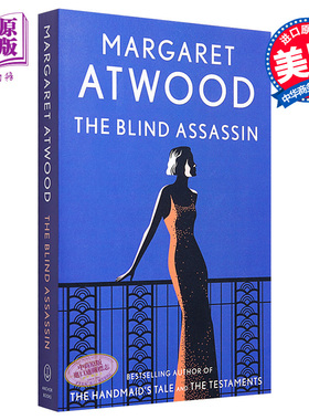 盲刺客 英文原版 玛格丽特阿特伍德 使女的故事作者新作 悬疑推理小说 The Blind Assassin: A Novel  Margaret Atwood