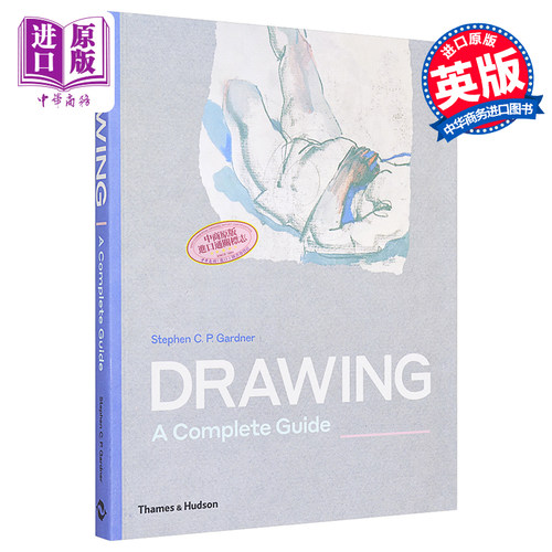 Drawing: A Complete Guide 进口艺术 绘图：完整指南【中商原版】