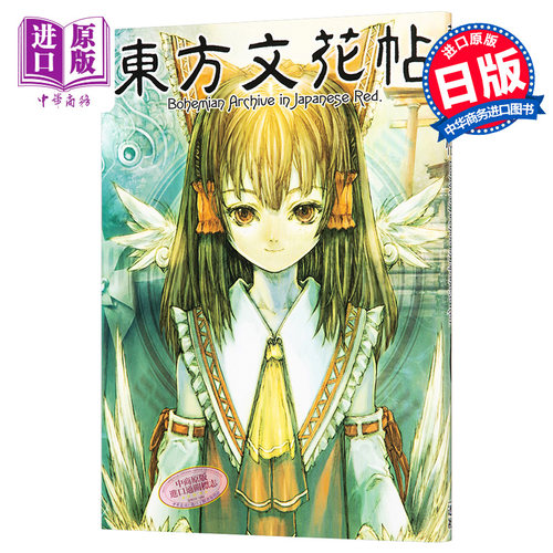 9月中旬到货