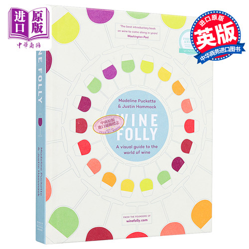 现货 【中商原版】葡萄酒世界的视觉指南 英文原版 Wine Folly: A Visual Guide