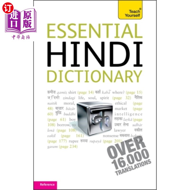 海外直订Essential Hindi Dictionary: Teach Yourself 基本印地语词典:自学
