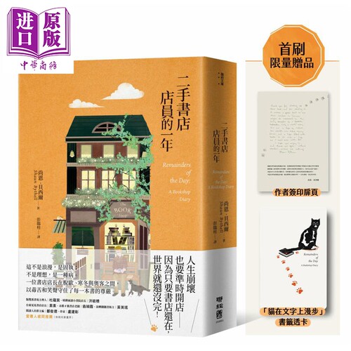 7月中旬到货