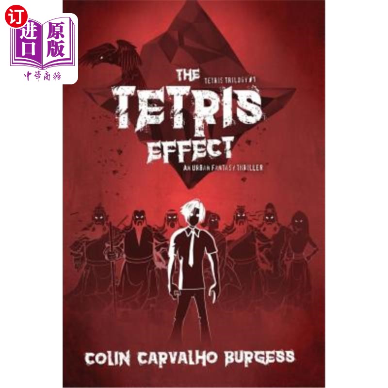 海外直订The Tetris Effect: A Fantasy Thriller Novel (Tetris Trilogy #1) 俄罗斯方块效应：幻想惊悚小说（俄罗斯方块三