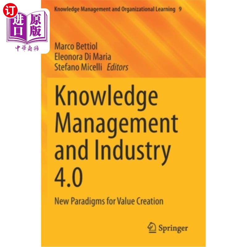 海外直订Knowledge Management and Industry 4.0: New Paradigms for Value Creation 知识管理与工业4.0:价值创造的新范式