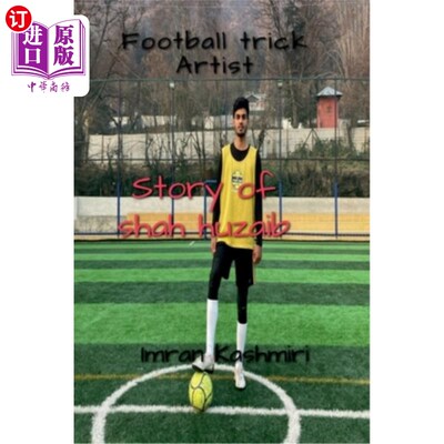 海外直订Football Trick short Guy Of Kashmir 足球把戏，克什米尔的矮个子