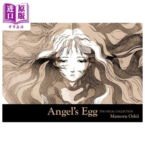 画集 天使之卵 视觉插画集 押井守 トゥーヴァージンズ 日文原版画集 天使のたまご THE VISUAL COLLECTION【中商原版】