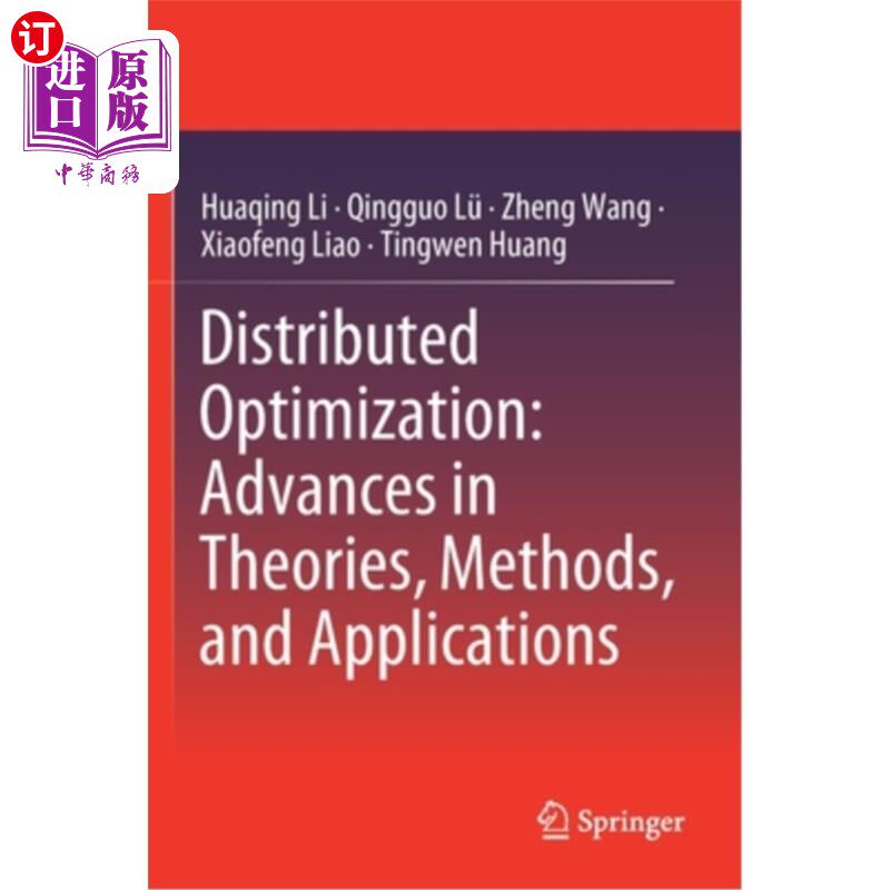 海外直订Distributed Optimization: Advances in Theories, Methods, and Applications 分布式优化:理论、方法和应用进展