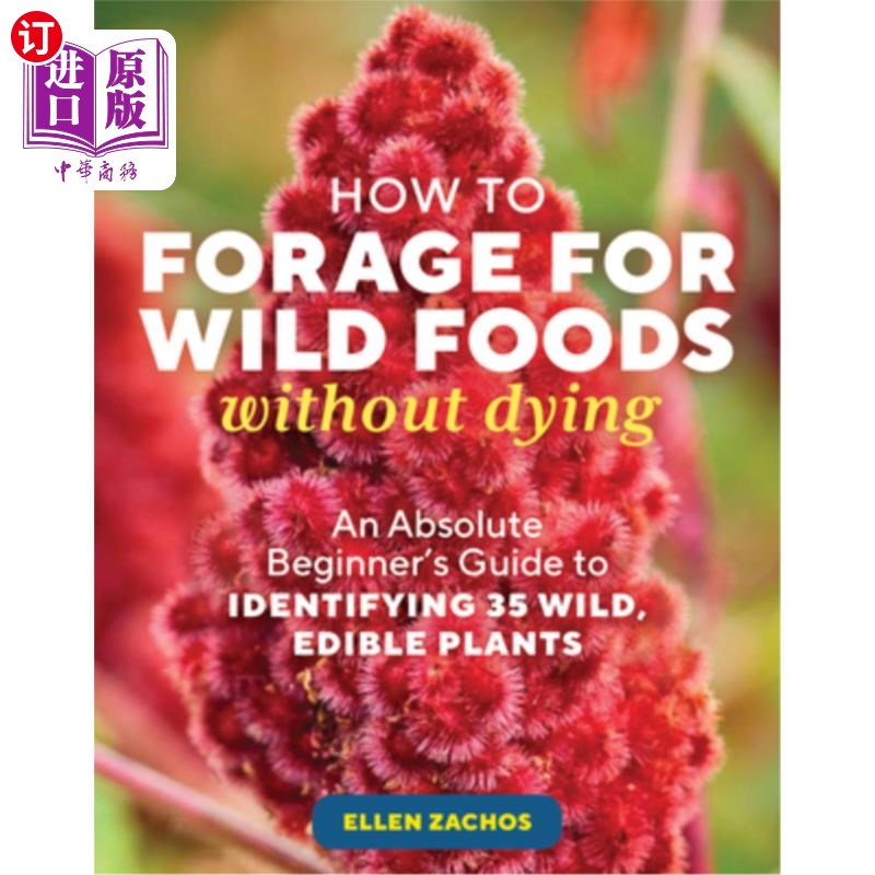 海外直订How to Forage for Wild Foods Without Dying: An Absolute Beginner's Guide to Iden 如何寻找野生食物而不死:一