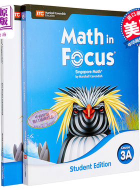 Math in Focus Grade 8 Course 3A 焦点数学 八年级上册套装 学生书+课外练习作业本 美国HMH教材 小学新加坡数学【中商原版?