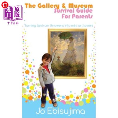 海外直订The Gallery & Museum Survival Guide For Parents: Turning Tantrum Throwers Into M 给父母的画廊和博物馆生存指