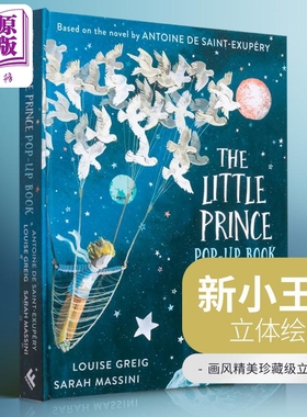 小王子立体书精装 英文原版 The Little Prince Pop Up 小王子周边 可搭 MinaLima 小王子互动书 小王子机关书 小王子英文版