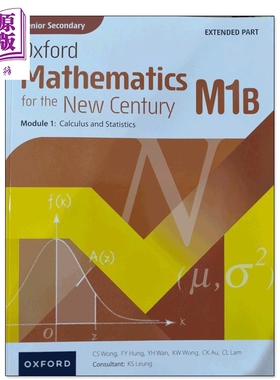 高中牛津数学新世代 延伸部分单元一课本M1B 2024年版Senior Secondary Oxford Mathematics for the New Century【中商原版】