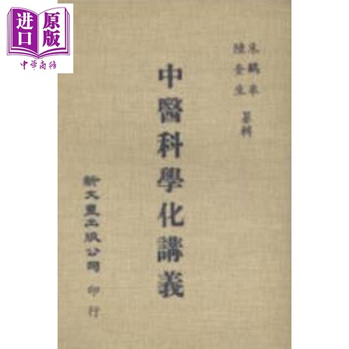 11月下旬到货