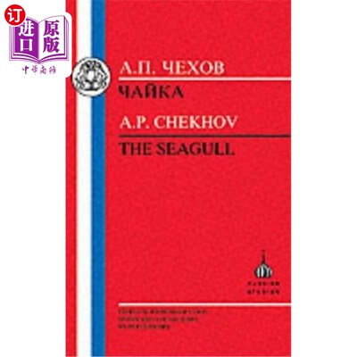 海外直订The Chekhov: The Seagull 契诃夫：海鸥