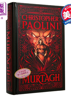 遗产系列5 穆塔格 豪华版 英文原版 Murtagh Deluxe Edition The World of Eragon Christopher Paolini【中商原版】