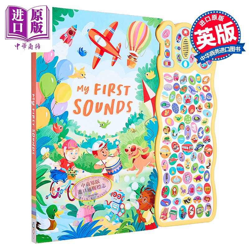 发声书 周边的100种声音 100 Fun Sounds My First Sounds 英文原版 儿童纸板书绘本 亲子读物 进口童书 3岁以上【中商原版】