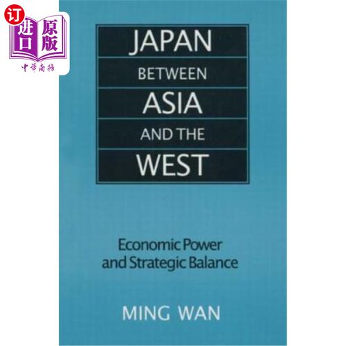 海外直订Japan Between Asia and the West: Economic Power and Strategic Balance 亚洲与西方之间的日本:经济实力与战略平