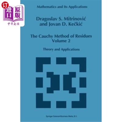 海外直订The Cauchy Method of Residues: Volume 2: Theory and Applications 残数的柯西方法：第2卷：理论与应用