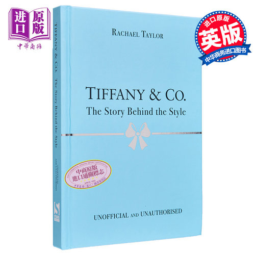 蒂芙尼 风格背后的故事 Tiffany & Co The Story Behind the Style 英文原版 Rachael Taylor 珠宝 时尚【中商原版】