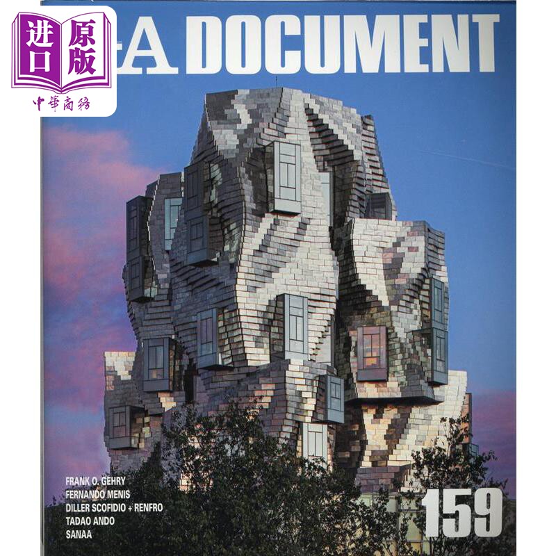 GA DOCUMENT 建筑档案159 进口艺术 日文原版 GA DOCUMENT 159【中商原版】