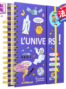 预售 法语百科书 拉鲁斯小百科  告诉我 什么是宇宙 Dis moi  LUnivers 法文原版 Sophie de Mullenheim【中商原版】