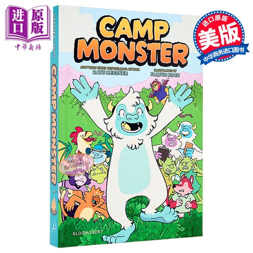漫画章节书怪兽营CampMonster