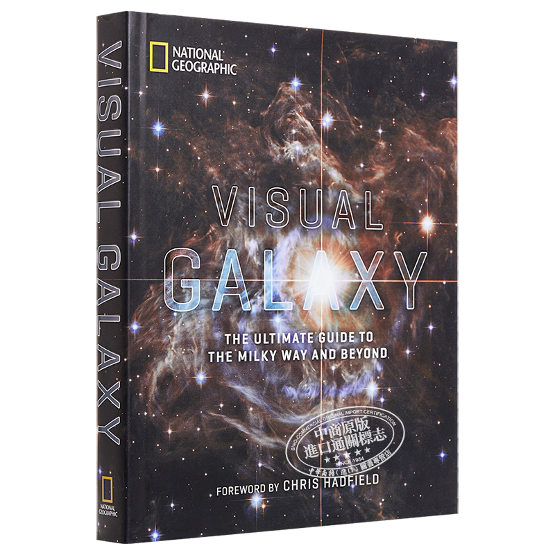 Visual Galaxy The Ultimate Guide to the Milky Way and Beyond 英文原版 星系视觉指南 National Geographic【中商原版】