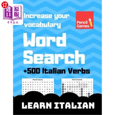 海外直订Word Search, +500 Italian Verbs, Increase Your Vocabulary, Learn Italian 单词搜索，+500个意大利语动词，增加