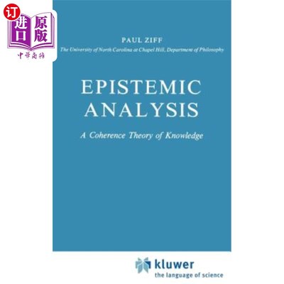 海外直订Epistemic Analysis: A Coherence Theory of Knowledge 认知分析:知识的连贯理论