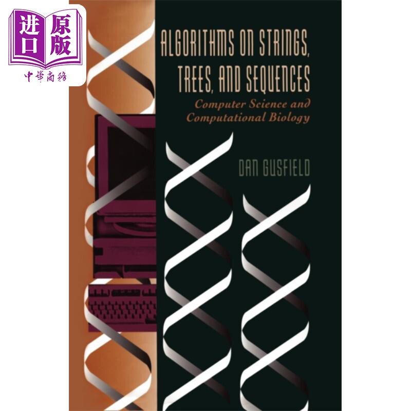 达恩 古斯菲尔德 字符串 树和序列的算法 计算机科学和计算生物学 英文原版 Algorithms on Strings Trees Sequences【中商原
