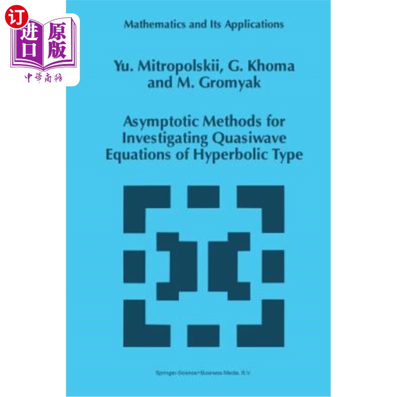 海外直订Asymptotic Methods for Investigating Quasiwave Equations of Hyperbolic Type 研究双曲型拟波方程的渐近方法