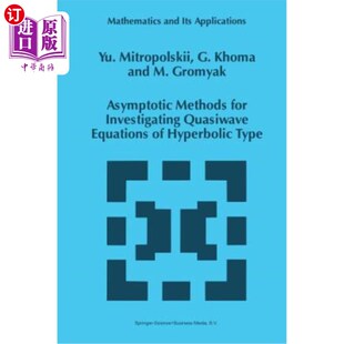 海外直订Asymptotic Methods for Investigating Quasiwave Equations of Hyperbolic Type 研究双曲型拟波方程的渐近方法