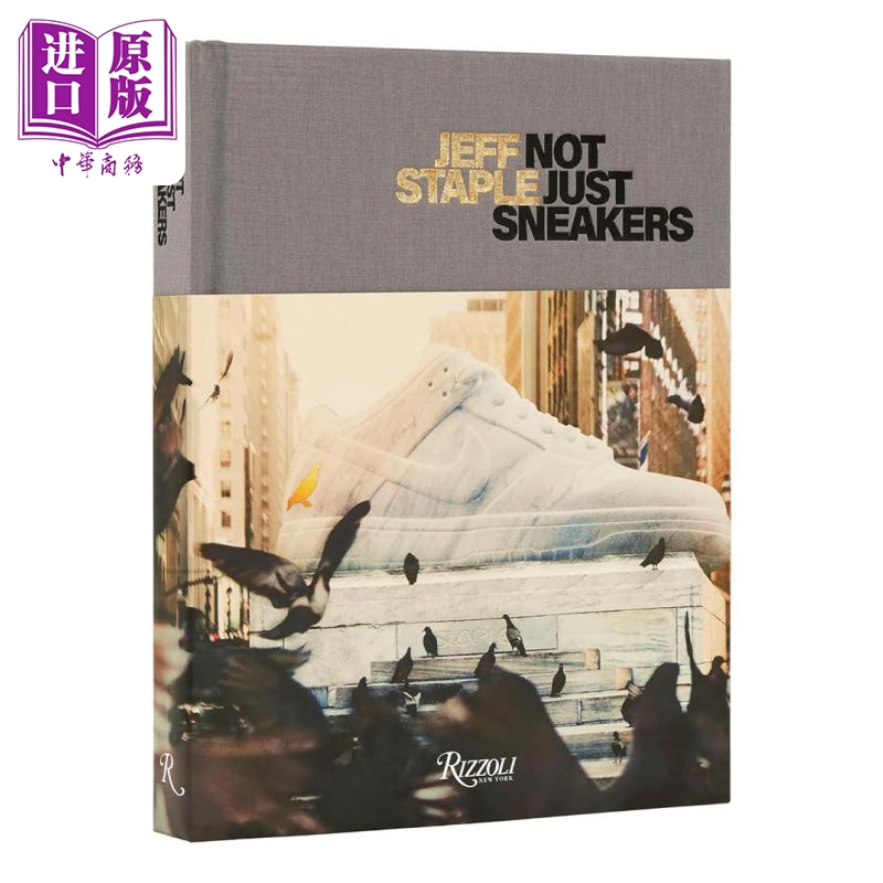 不仅仅是运动鞋JeffStaple