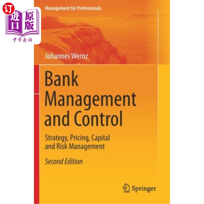 海外直订Bank Management and Control: Strategy, Pricing, Capital and Risk Management 银行管理与控制：战略、定价、资