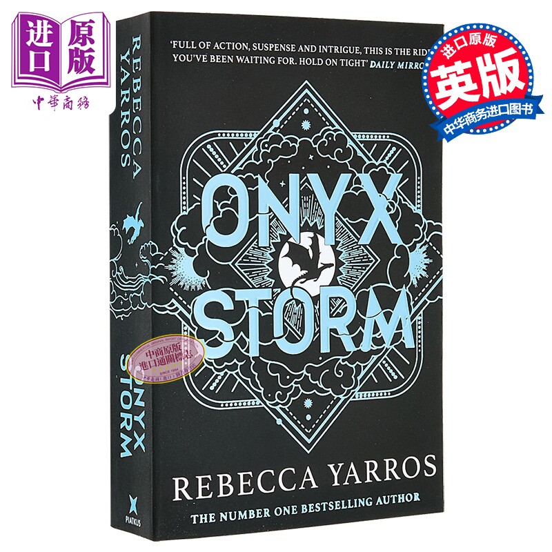 九重天系列3 玛瑙风暴 Onyx Storm 英文原版 Rebecca Yarros【中商原版】