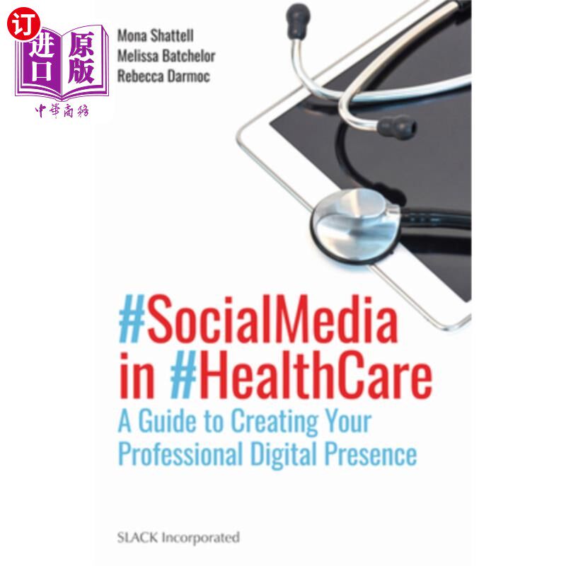 海外直订医药图书Social Media in Health Care: A Guide to Creating Your Professional Digital Prese 医疗保健中的社交媒